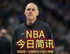 乐鱼 vip 注册-包含步行者队主帅高度评价球员表现，对未来充满信心的词条