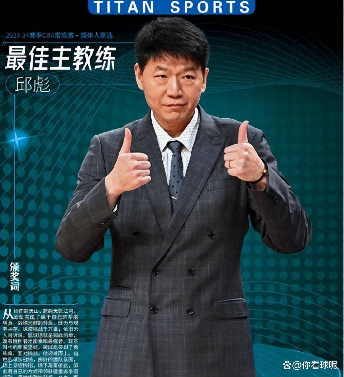 乐鱼体育app-教练调整战术，球队整体实力得到提升